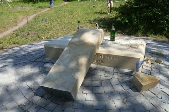 На Хортиці вандали зруйнували пам’ятний хрест українським героям