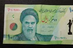 В Ірані запустили «протест на банкнотах» через намір влади заблокувати Telegram