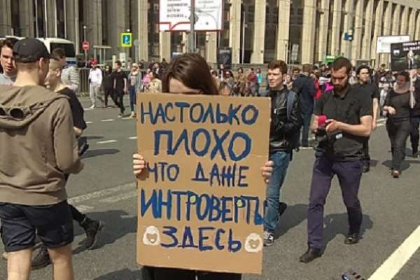 Москвичи вышли на митинг против запрета Telegram