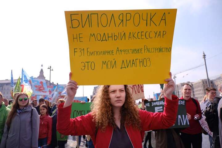 На першотравневій демонстрації в Москві затримали колону психоактивістів