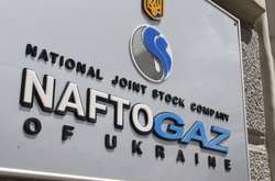 Нафтогаз від сьогодні підняв ціни на газ для промисловості
