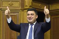 Гройсман рассказал, когда начнется малая приватизация