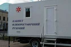 Кияни до кінця травня можуть безкоштовно перевіритися на туберкульоз (адреси)