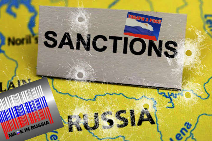 Україна ввела персональні санкції щодо російських високопосадовців