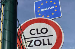 Словацька митниця
