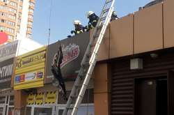 Горіла покрівля одноповерхового магазину