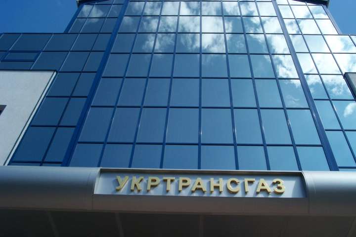 «Нафтогаз» погодив призначення нового керівника «Укртрансгазу»