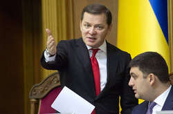  Олег Ляшко і Володимир Гройсман 