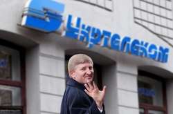 Високий суд Лондона відхилив апеляцію компанії Ахметова у справі «Укртелекому»