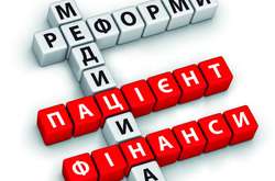 У МОЗ розповіли про другий етап змін системи охорони здоров'я