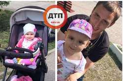 У Києві зник батько з маленькою дитиною (фото)