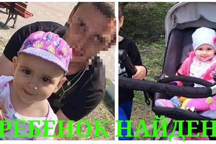 Знайшлися батько і маленька дитина, які зникли у Києві 30 квітня