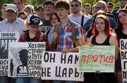 Протестные акции в России, 5 мая 2018 года