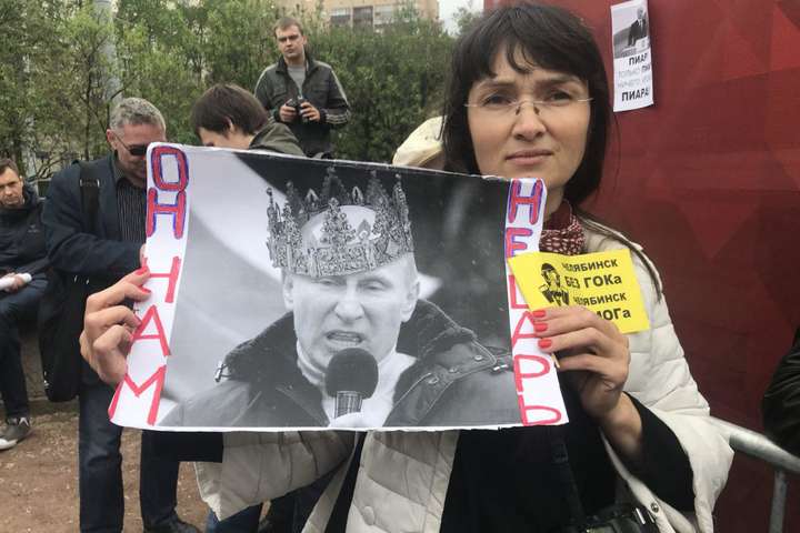 У Москві пройшла ще одна акція проти інавгурації Путіна 