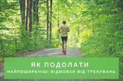 МОЗ підказав українцям, як швидко підсісти на фізкультуру