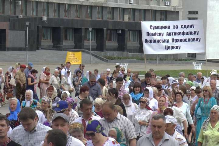У Сумах влаштували багатолюдну ходу за автокефалію Української церкви