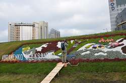 Квіткове панно «Олімпійське золото» 