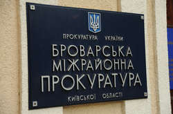 Прокуратура взялася за броварських посадовців, які віддали у приватну власність землі водного фонду