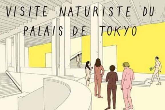 В Париже открыли выставку для голых посетителей