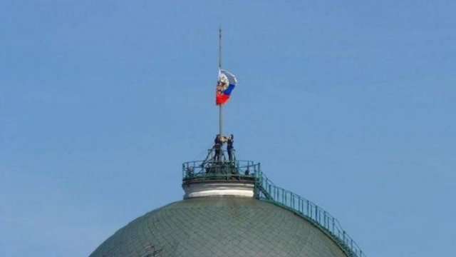 Над Кремлем не змогли підняти прапор під час інавгурації Путіна