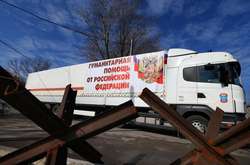 Російський «гумконвой» вторгнувся на окупований Донбас 