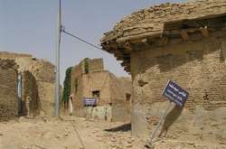 Іракський Курдистан може провести регіональні вибори 30 вересня