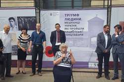 Відкриття виставки «Тріумф людини»