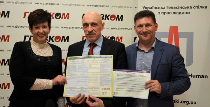 Правозахисники презентували законопроект «Як жити, коли відновиться контроль за кордоном між Україною та РФ»