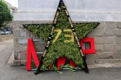 Вінок у формі зірки