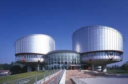 Будівля Європейського суду з прав людини