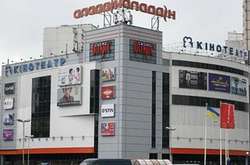 Київський торговий центр Aladdin виставлено на продаж