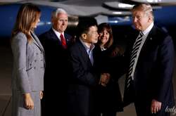 Мелания и Дональд Трамп