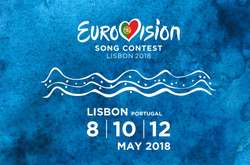 «Евровидение-2018»: где в Украине можно посмотреть трансляцию финала