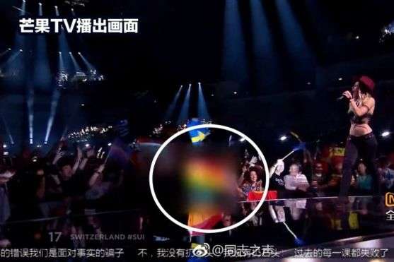 Китай позбавили ліцензії на трансляцію «Євробачення» через цензуру ЛГБТ