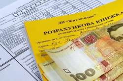 В уряді докладно пояснили, як заповнити заяву на субсидію