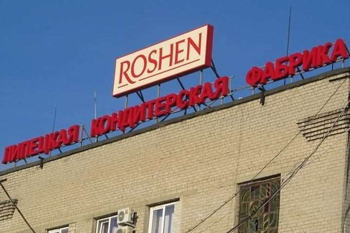 Російська фабрика Roshen заявила про відвід експертам в арбітражному суді