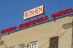 Російська фабрика Roshen заявила про відвід експертам в арбітражному суді