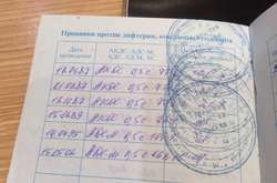 В ЮНІСЕФ  заявили, що 30% довідок про вакцинацію в Україні - фальшиві 