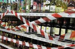 Стало відомо, коли в Києві заборонять нічний продаж алкоголю