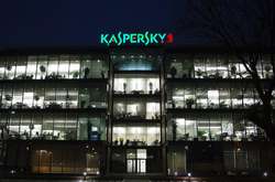 Правительство Нидерландов решило отказаться от софта Касперского