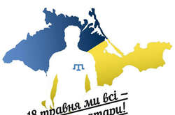 Світлина з відкритих джерел