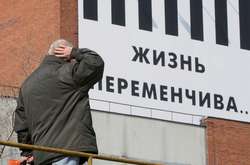 Світлина з відкритих джерел