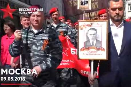 На парад у Москві прийшли троє колишніх беркутівців, підозрюваних у вбивствах на Майдані (відео)