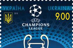 «Укрпочта» выпустила спецмарку в честь финала Лиги чемпионов