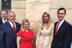 Иванка Трамп продемонстрировала нежный деловой наряд в Иерусалиме