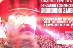 В интернете появился вирус «в честь»  Сталина