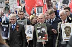 Світлина з відкритих джерел