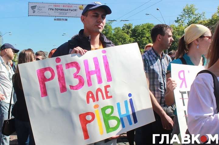 ЄС і посли 16 країн закликали Україну до толерантності стосовно ЛГБТ-спільноти