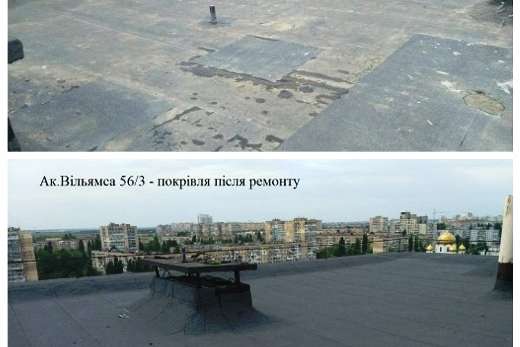 У Київському районі продовжують ремонт житлового фонду