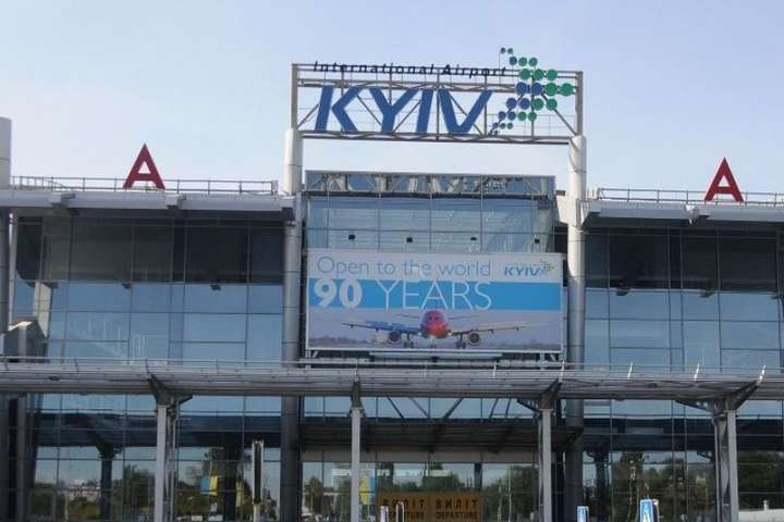 На розширення терміналу «А» в аеропорту «Київ» інвестують 500 млн грн